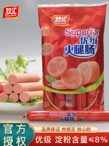 Shuanghui Premium Quality Sausage 400g Bag Contains 10 High-Quality Meat Sausages Ready-To-Eat Fried Sausage Snacks