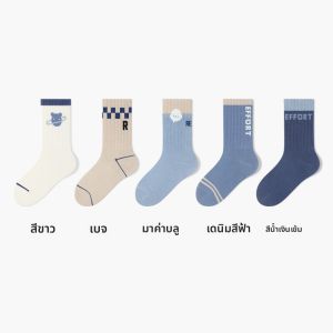 B&C.Room | ถุงเท้าเด็กผ้าฝ้ายแท้ป้องกันแบคทีเรียระบายอากาศได้ดีสำหรับฤดูใบไม้ผลิและฤดูใบไม้ร่วงสำหรับนักเรียนชายถุงเท้าครึ่งแข้ง