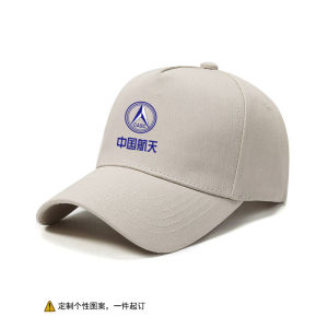 Chinese Space Agency CNSA Custom Hat Tiangong Rocket Logo Aviation Peaked Cap Mens Outdoor Casual Baseball Cap
