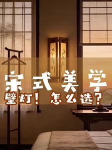 DENGMEIYOUPIN | Chinese Aesthetic Bamboo Leaf Wooden Wall Light