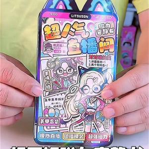 Đồ Chơi Sách Tự Làm Từ Từ Tính Cho Trẻ Em Đồ Thủ Công DIY Không Cần Cắt Đồ Chơi Sáng Tạo Cho Bé Gái Đồ Chơi Sáng Tạo Dán