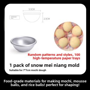 AMW | Snow Beauty Mould Set Baking Tools