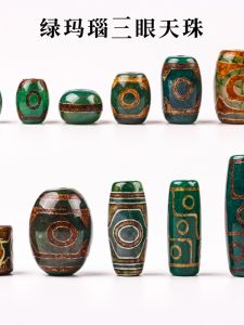 สร้อยคอหินธรรมชาติ Green Agate Triple Eye Nine Eye Tianzhu DIY Handmade Vintage ลูกปัดหินธรรมชาติสำหรับสร้อยคอ