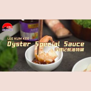 Panduan Penggunaan Saus Tiram Lee Kum Kee (770g & 255g)
