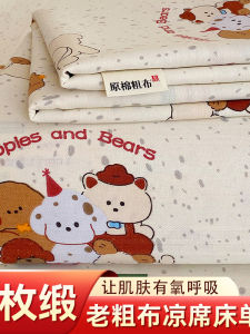 Thickened Old Rough Cloth Bedding Set Single Piece Pure Cotton Dormitory Quilt Cover Pillowcase Three-piece Set Home Use