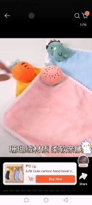 Hakishop Cute cartoon hand towel coral-fiber absorbent hanging cloth towel soft towel