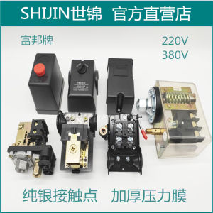 Fubang Air Compressor Air Pressure Auto Switch New Electric Blast Pump Accessories Single-Phase Three-Phase Pressure Controller