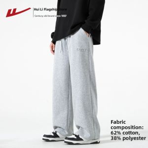 Warrior | Spring Autumn New Straight Loose Folded Sport Pants Men