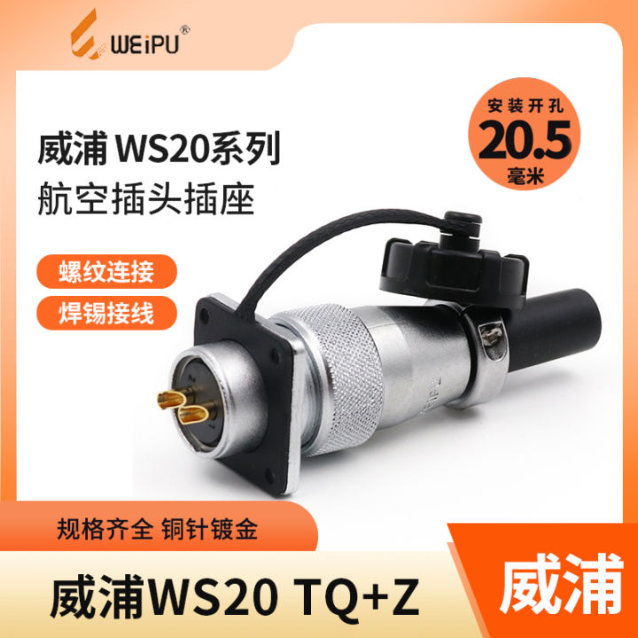 Panel Mount Connector WEIPU WS20 Aviation Connector Set 2 To 12 Pin 