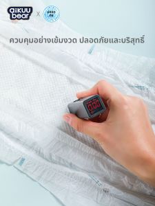 Full-Buttocks Ultra-Thin Breathable Night Diapers