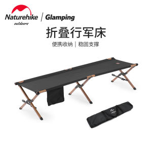 NH Naturehike Camp Bed Folding Bed Nap For Home Office Simple Noon Break Bed Accompanying Bed Camping Single Bed