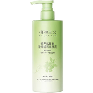 PLANTISM | Deep Cleansing Exfoliating Bath Mud