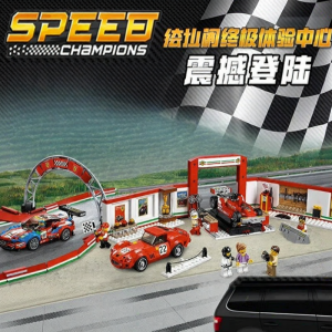 Ultimate Racing Experience Center Construction Set