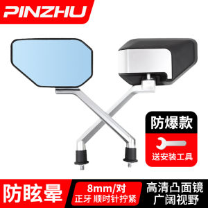 Gi� Ống Kính Phản Chiếu Cho Xe Điện Yadea Guanen Ninebot T60 Six Generation Ống Kính Sau Độ Nét Cao Phụ Kiện Xe Điện