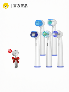 Universal Electric Toothbrush Heads Compatible with OralB/Oliver D12/D16/3757/3709 Deep Cleaning Multi-Dimensional Design