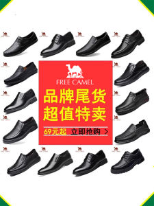 Mens Breathable Summer Shoes Leather Casual Soft Bottom Business Formal Leisure Dad Shoes PU Lined Slip-On round Toe Flats