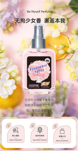 WE 4076 = Vsze泰式香氛喷雾  Vsze Thai Fragrance Spray ☞ 90ml #RandomScent