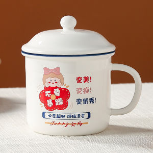 Retro Filtered Large Capacity Teacup