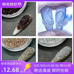 Internet Celebrity Nail Micro Diamond Chalazie Super Flash Same Style Polo Red Diamond Seven Color Blue Carbink Nail Diamond Luxury