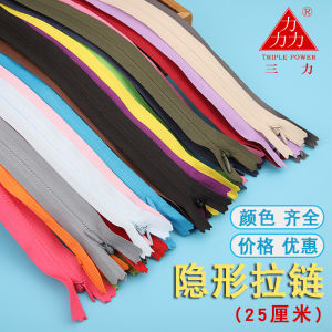 Triple Power Zipper 25cm Invisible Cushion Cloth Edge Zipper Skirt Intimates Color Short Zipper Dark Zipper with Pull Head