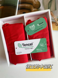 Red Mens Modal No-Trace Boxed Pack Large Size Boxer Briefs Comfortable Breathable Antibacterial Mid-Waist Youth Underwear