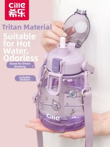 CILLE | Bình Nước Dung Lượng Lớn Tiện Lợi