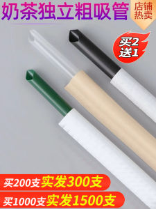 Long Single Use Beverage Straw Individually Wrapped Pearl Milk Tea Thick Transparent Plastic Straws for Drinks Food Grade