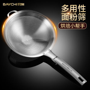 ตะแกรงแยกเมล็ดเหล้าเหล็กไร้สายแบบหนาแน่นสำหรับปรุงอาหารในครัวสำหรับเด็กวัยเตาะแตะ ตะแกรงกันหยดสำหรับทำแซนด์วิชแบบอัตโนมัติ