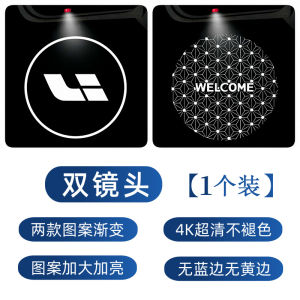 Dynamic Door Welcome Light Projection Atmosphere Lamp for Ideal L6L7L8L9 Car Door Accessories LED Lamp Kit Easy Install