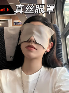 Silk Butterfly Eye Mask Sleep like on Clouds 0 Pressure Comfortable Sleep Eye Cover Light Blocking Relieve Eye Fatigue