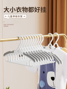 Móc Quần Áo Trẻ Em Đa Năng Cho Bé Mới Sinh Móc Treo Quần Áo Có Thể Mở Rộng Móc Quần Áo Bằng Nhựa Chống Trượt Cho Tủ Quần Áo
