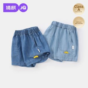 JoynCleon | Summer Cool Lightweight Baby Jeans