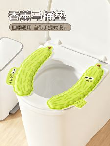 Thickened Waterproof Toilet Seat Cushion Four Seasons Universal Adhesive Scented Toilet Mat Ring Home Use Winter Sticky Toilet Seat Cover
