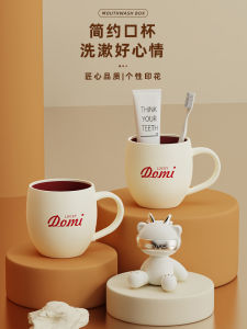 New Thickened Toothbrush Cup Washing Cup Couple Mouth Rinse Cup Creative Trendy Home Bathroom Accessories Dental Care Cup