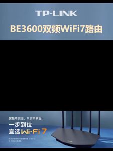TP-Link | WiFi7 Wireless Dual-band Aggregation Gaming Router 2.5G