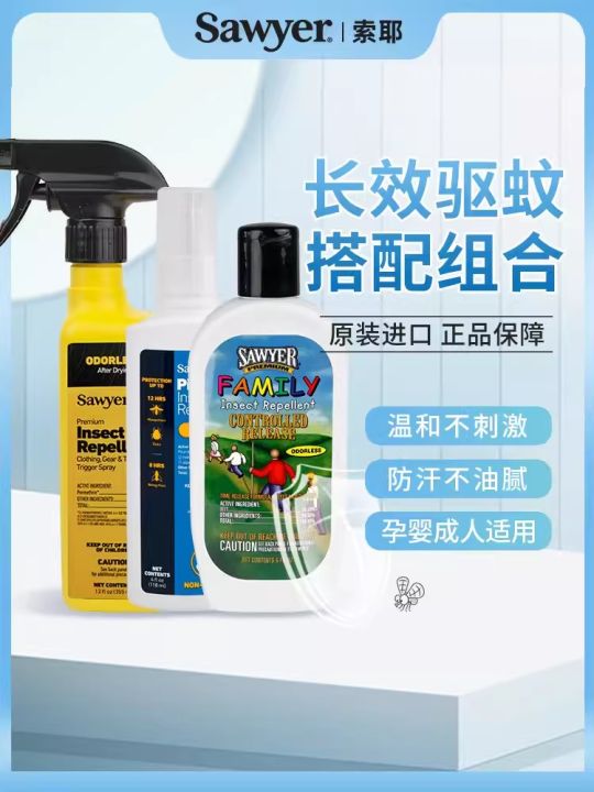 Sawyer DEET-Free Picaridin Baby Infant Child Pregnant Women Mosquito Repellent Lotion Spray Safe Effective Long-Lasting Protection