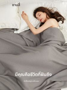 Sanli | Bamboo Fiber Blanket Warm Soft