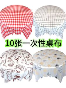 Disposable Plastic Tablecloth round Rectangular Thickened Printed Restaurant Banquet Tablecloth Catering Business Square Tablecloth