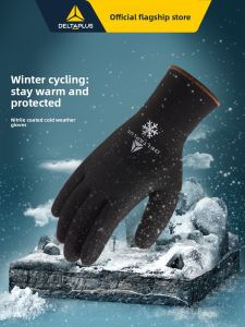 Deltaplus | Cold Resistant Insulated Protective Gloves