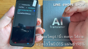 🎁ใหม่2025 ร้านไทย ส่งไว 2in1 เครื่องแปลภาษา 153ภาษาทั่วโลก รุ่นG2 เมนูไทย พูดปุ๊บแปลปั๊บ แปลออฟไลน์21ภาษา Smart AI Voice translator วุ้นแปลภาษา เครื่องแปลภาษาอัจฉริยะ เรียนภาษา online offline translation translate เครื่องแปลภาษาอัตโนมัติ dictionary