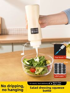 TAFUMAN | Thickened Food-Grade Wide-Mouthed Squeeze Bottle