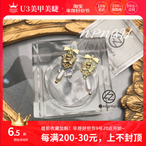 U3 Nail Ornament November New Cupid Pendant LZ Jewelry