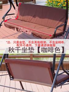 Outdoor Wicker Chair Seat Cushion Replacement Waterproof Sunscreen Sofa Pad Swinging Chair Courtyard Sponge Backrest Pad