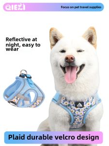 Summer Breathable Dog Leash Vest Style Chest Back Comfortable Pet Supplies for Puppies Small And Medium Dogs Teddy Shiba Inu