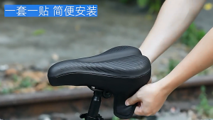 Bọc Yên xe đạp PU Chống Nước Chất Liệu Silicon Siêu Êm Cho Dòng Xe Đạp MTB & Road