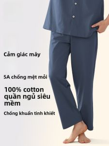 MiiOW | Quần ngủ nam MiiOW Pure Cotton mùa hè 2025 dài rộng rãi màu trơn thoáng khí mặc ở nhà ngoài trời quần dài thường ngày