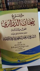 Tijan durori dki Syarah Tijan Durori DKI - KITAB TIJAN DARORI DKI
