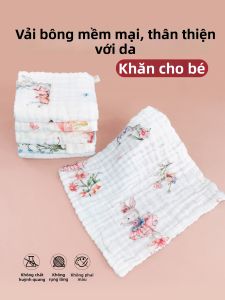 AIYENGDO | Cotton Facial and Cleaning Towel for Babies