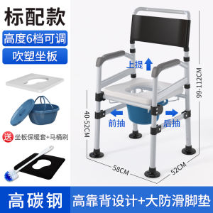 Elderly Toilet Seat Chair Home Use Solid Pregnant Women Toilet Seat Elderly Toilet Device Mobile Toilet Chair Toilet Seat