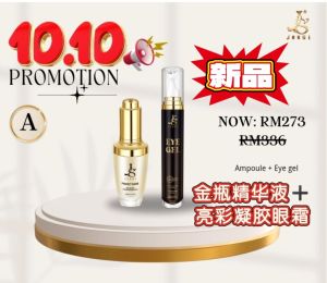 🚚Free Shipping 🔥JSSUI 3x Eye Gel 新品 · 亮眼眼霜 🔥法国专利天然成分 × 尖端科研修护 快速焕亮 · 紧致提拉 · 抚平细纹💥👁️ 淡化黑眼圈👁️ 抚平细纹👁️ 深层补水保湿👁️ 舒缓浮肿👁️ 减少油脂粒